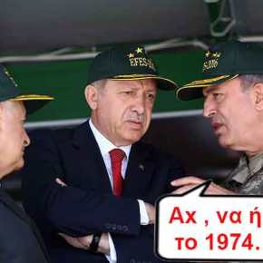 Οι “τζούφιες” απειλές του “άσφαιρου”&nbsp;Ερντογάν!