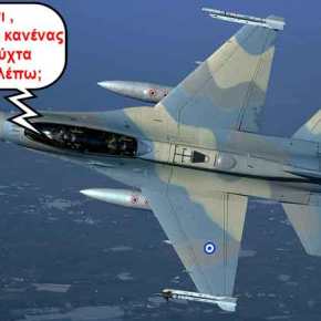 H Άγκυρα αλλάζει τακτική: Συναγερμός τη νύχτα στο&nbsp;Αιγαίο