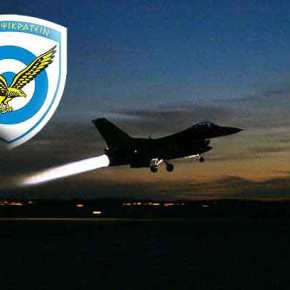 F-16: Νυχτερινή αεροπορική κρούση αιφνιδιασμός δίχως όριο&nbsp;-ΒΙΝΤΕΟ