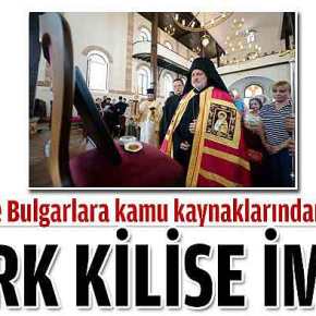 ΟΙ ΣΑΡΑΝΤΑ ΕΚΚΛΗΣΙΕΣ ΞΑΝΑΓΙΝΟΝΤΑΙ… ΣΑΡΑΝΤΑ&nbsp;ΕΚΚΛΗΣΙΕΣ!