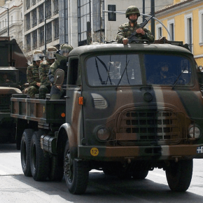 ΧΡΥΣΗ ΕΥΚΑΙΡΙΑ ΓΙΑ ΤΗΝ ΕΛΛΑΔΑ: ΓΕΡΜΑΝΙΑ ΚΑΙ ΟΛΛΑΝΔΙΑ ΑΝΤΙΚΑΘΙΣΤΟΥΝ ΤΑ ΣΤΡΑΤΙΩΤΙΚΑ ΤΟΥΣ&nbsp;ΦΟΡΤΗΓΑ