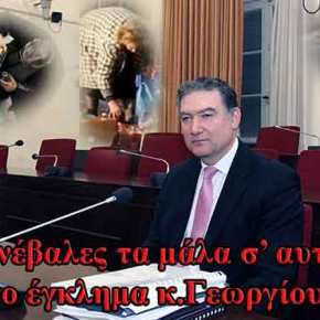 ΕΚΤΑΚΤΟ – Την ενοχή Γεωργίου της ΕΛΣΤΑΤ πρότεινε ο&nbsp;εισαγγελέας