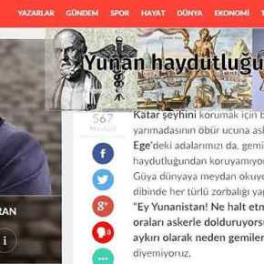 Τούρκικα ΜΜΕ βάζουν «φωτιά» στο ήδη τεταμένο κλίμα: «Ληστές και κατακτητές του Αιγαίου οι&nbsp;Έλληνες»