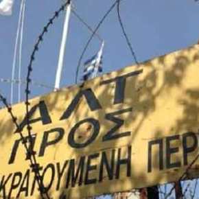 Χάσατε τον πόλεμο χωρίς να δώσετε τη&nbsp;μάχη…