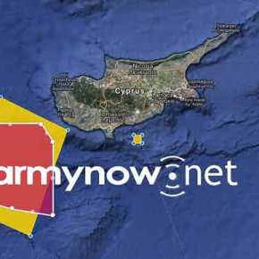 Κύπρος: Πολυεθνική Άσκηση SAR κόντρα στο&nbsp;ΜΠΑΡΜΠΑΡΟΣ!