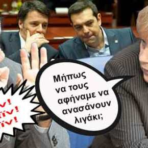 Μ.Ρέντσι: «Σε τι χρησιμεύει να ταπεινώνετε την Ελλάδα;» – Πώς περιγράφει την 17ωρη διαπραγμάτευση του Α.Τσίπρα το&nbsp;2015