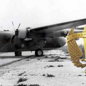 Επιχείρηση ΝΙΚΗ 43 χρόνια μετά&nbsp;…