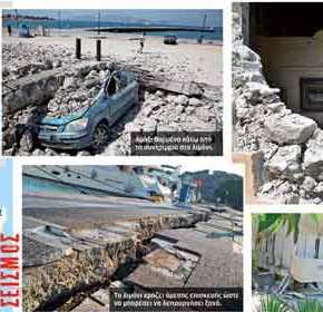 Κως: «Ηταν μια νύχτα που δεν θα την ξεχάσω&nbsp;ποτέ»