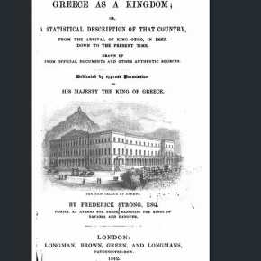 Η δήθεν απελευθέρωση μας ως έθνος και το βιβλίο που παραδόθηκε το 1840 στον Όθωνα για να ξεκινήσει τις «μεταρρυθμίσεις»!
