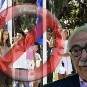 Καταργείται εθνικός ύμνος και έπαρση σημαίας από τα δημοτικά&nbsp;σχολεία