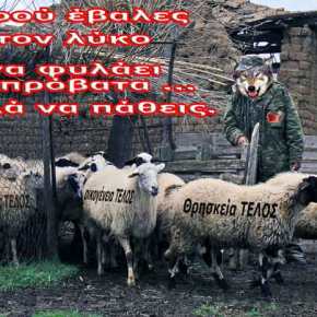 Θρησκευτικές διώξεις μέσα στο Υπουργείο&nbsp;Παιδείας