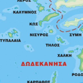 TO ΣΕΝΑΡΙΟ ΓΙΑ ΤΟΥΡΚΙΚΗ ΠΡΟΒΟΚΑΤΣΙΑ ΣΤΟ ΑΙΓΑΙΟ ΚΑΙ ΤΟ Β.&nbsp;ΙΡΑΚ