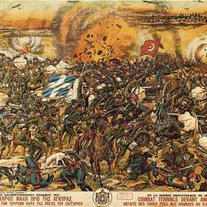 ΣΑΓΓΑΡΙΟΣ 24 Αυγούστου 1921! Μια μάχη που είχε χαθεί πολύ νωρίτερα στην&nbsp;Αθήνα