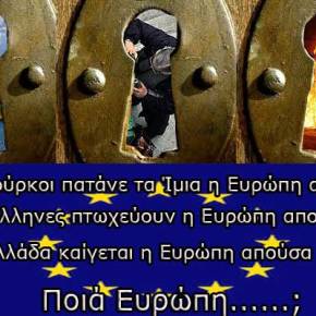 Ανύπαρκτη ΕΕ και στην πυρόσβεση! Χώρες μέλη της παίρνουν βοήθεια από&nbsp;Μαρόκο!!!