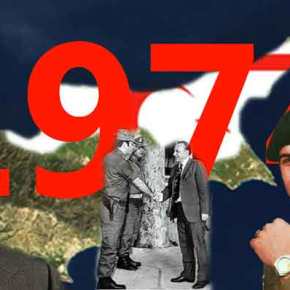 Ο Καραμανλής η Κύπρος που “ήταν μακρυά” και ο μοναχικός καταδρομέας απέναντι στον ΑΤΤΙΛΑ&nbsp;2