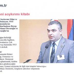 ΓΙΑ ΝΑ ΜΑΘΕΙ ΙΣΤΟΡΙΑ ΤΟΥ ΚΑΝΟΥΝ ΔΩΡΟ ΒΙΒΛΙΟ ΓΙΑ… ΤΗΝ&nbsp;ΓΕΝΟΚΤΟΝΙΑ!