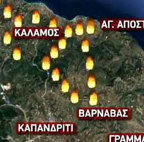 ΓΙΑ ΔΕΥΤΕΡΗ ΝΥΧΤΑ ΚΑΙΓΕΤΑΙ Η ΑΤΤΙΚΗ: Στάχτη και αποκαϊδια Βαρνάβας, Καπανδρίτι, Κάλαμος – Νέα αγωνία από τις&nbsp;αναζωπυρώσεις