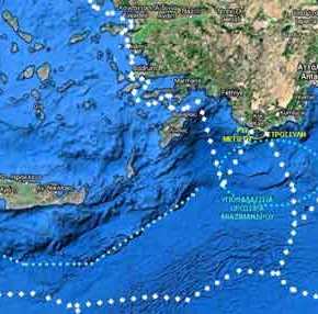 Υδρίτης: Το υπερκαύσιμο του μέλλοντος υπάρχει στην&nbsp;Ελλάδα