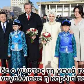 Ο Ρ.Τ.Ερντογάν θυμήθηκε την «Κόκκινη Μηλιά»: «Τα σύνορα μας φτάνουν από την Μογγολία μέχρι την…&nbsp;Θεσσαλονίκη»