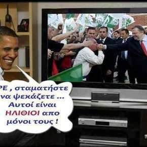 ΤΙ ΕΙΝΑΙ ΠΡΟΤΙΜΟΤΕΡΟ ; ΝΑ ΕΙΣΑΙ ΗΛΙΘΙΟΣ Η ΝΑ ΓΙΝΕΙΣ… «ΔΑΙΜΟΝΙΣΜΕΝΟΣ»&nbsp;;