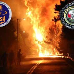 EKTAKTO – Συνελήφθη Τούρκος για εμπρησμό στην Εγνατία&nbsp;Οδό