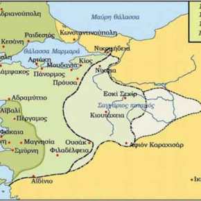 Αποκάλυψη Σοκ για το ρόλο της Αριστεράς στην κατάρρευση της Μικρασιατικής&nbsp;Εκστρατείας