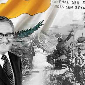 Η απόρρητη ανημέρωση του Αμερικανού προέδρου για την τουρκική εισβολή στην&nbsp;Κύπρο