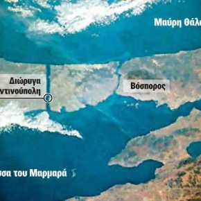 Δώδεκα χώρες περιμένουν στη γωνία την Τουρκία – Η συνθήκη του Μοντρέ για τα Δαρδανέλια και τον&nbsp;Βόσπορο