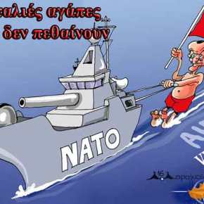 Κύπρος: Νέα NAVTEX για άσκηση Τουρκίας – ΗΠΑ στην κυπριακή&nbsp;ΑΟΖ!