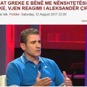 Αντίδραση Αλβανού δημοσιογράφου στη Μαύρη Λίστα της Αθήνας- ΄Δεν είχα ελληνική υπηκοότητα’
