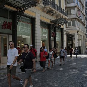 Ευρωβαρόμετρο: Απαισιοδοξία για την κατάσταση της ελληνικής οικονομίας Χαρακτηρίζεται ως κακή από το 98% των Ελλήνων η τρέχουσα&nbsp;κατάσταση