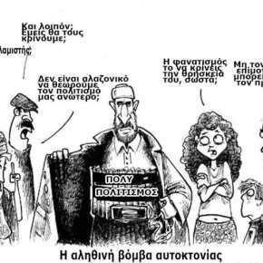 Η ανοχή στον ισλαμισμό σκοτώνει – Εάν δεν αλλάξουμε μυαλό θα κολυμπήσουμε στο αίμα&nbsp;μας