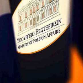 Λιβελόγραφημα των Financial Times κατά Κοτζιά προκάλεσε την οργισμένη αντίδραση του ΥΠΕΞ – Το Λονδίνο στοχοποιεί Κοτζιά για τη στάση του στο&nbsp;Κυπριακό!