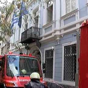 ΠΡΟΣΟΧΗ : ΕΚΔΗΛΩΘΗΚΕ ΦΩΤΙΑ ΣΤΟ ΕΛΛΗΝΙΚΟ ΠΡΟΞΕΝΕΙΟ ΚΩΝΣΤΑΝΤΙΝΟΥΠΟΛΗΣ