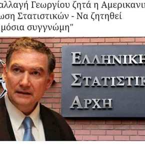 Η αλληλεγγύη στους υπαλλήλους των τοκογλύφων δεν έχει&nbsp;προηγούμενο!