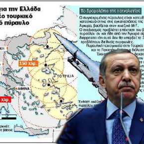 Βόμβα από Ερντογάν: «Μετά τους S-400 η Τουρκία θα αποκτήσει και βαλλιστικούς&nbsp;πυραύλους»