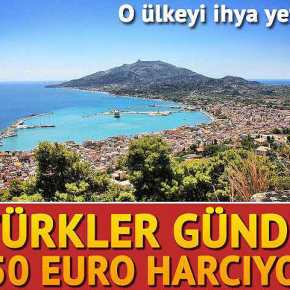 ΤΟΥΡΚΟΙ «ΤΟΥΡΙΣΤΕΣ» (;) ΦΕΤΟΣ… ΑΝΑΖΩΟΓΟΝΗΣΑΝ ΤΗΝ ΕΛΛΗΝΙΚΗ&nbsp;ΟΙΚΟΝΟΜΙΑ