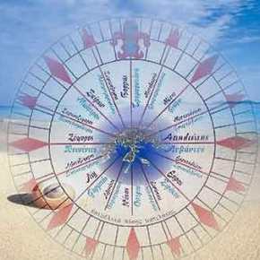 Βγήκαν τα Μερομήνια: Τι προβλέπουν για τον φετινό χειμώνα -Πόσο βαρύς θα&nbsp;είναι;