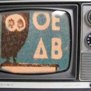 Αν πήγες σχολείο τη δεκαετία του ’80 πρέπει να διαβάσεις&nbsp;αυτό…