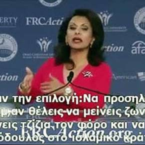 Σύντομη αποκαλυπτική ιστορία του&nbsp;Ισλάμ