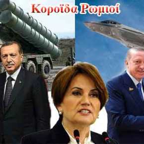 Οι S-400 θα “καταρρίψουν” τα τουρκικά F-35; Ένα σενάριο παγίδα για την&nbsp;Ελλάδα