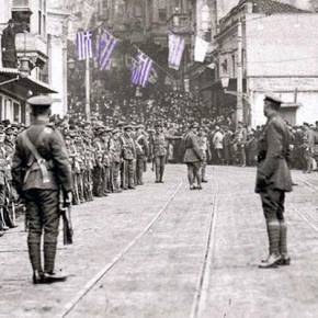 Η ΛΑΧΤΑΡΑ ΤΩΝ ΡΩΜΙΩΝ ΤΗΣ ΠΟΛΗΣ ΓΙΑ ΤΗΝ&nbsp;ΣΗΜΑΙΑ