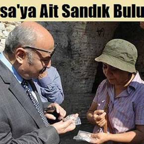 ΠΟΝΤΟΣ : ΣΤΗΝ ΣΙΝΩΠΗ ΒΡΕΘΗΚΕ ΤΕΜΑΧΙΟ ΤΟΥ ΤΙΜΙΟΥ&nbsp;ΣΤΑΥΡΟΥ