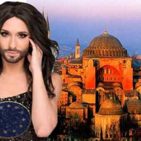 Απλά αμφιλεγόμενη για την Κομισιόν η ανάγνωση του Κορανίου στην Αγία&nbsp;Σοφία!!!