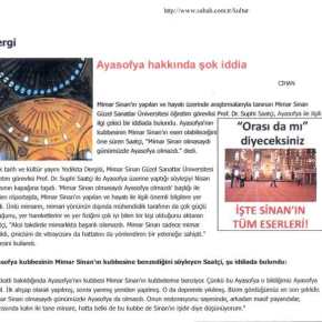 ΠΩΣ ΟΙ ΟΘΩΜΑΝΟΙ ΕΚΤΙΣΑΝ ΤΗΝ… ΑΓΙΑ ΣΟΦΑ ΚΩΝΣΤΑΝΤΙΝΟΥΠΟΛΗΣ!