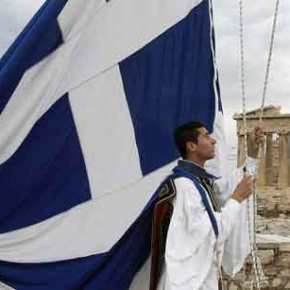 ΕΚΤΑΚΤΟ: Η ΕΕ μετά από πολλά χρόνια έβγαλε την Ελλάδα από την «διαδικασία υπερβολικού&nbsp;ελλείμματος»!