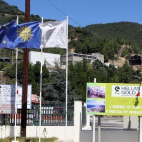 Επίσημη έναρξη της διαιτησίας με την Eldorado&nbsp;Gold