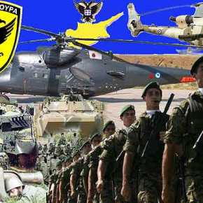 Κύπρος : Τη δημιουργία Ταχυκίνητης και Ευέλικτης Δύναμης…Ανήγγειλε ο ΠτΔ από το&nbsp;ΓΕΕΦ