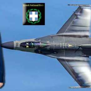 Ο Α/ΓΕΑ δοκιμάζει το νέο F-16!&nbsp;ΒΙΝΤΕΟ