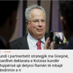 Έντι Ράμα: Τέλος της στρατηγικής εταιρικής σχέσης με την&nbsp;Ελλάδα